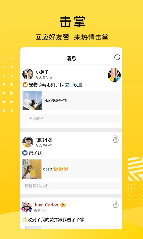 QQ空间-1