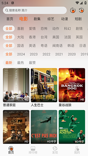 蚂蚁追剧2025-0