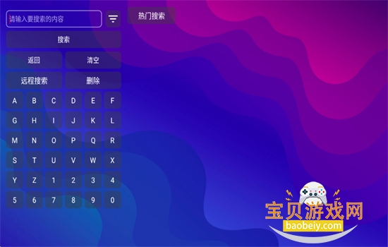 红猫影视最新版安卓版截图2