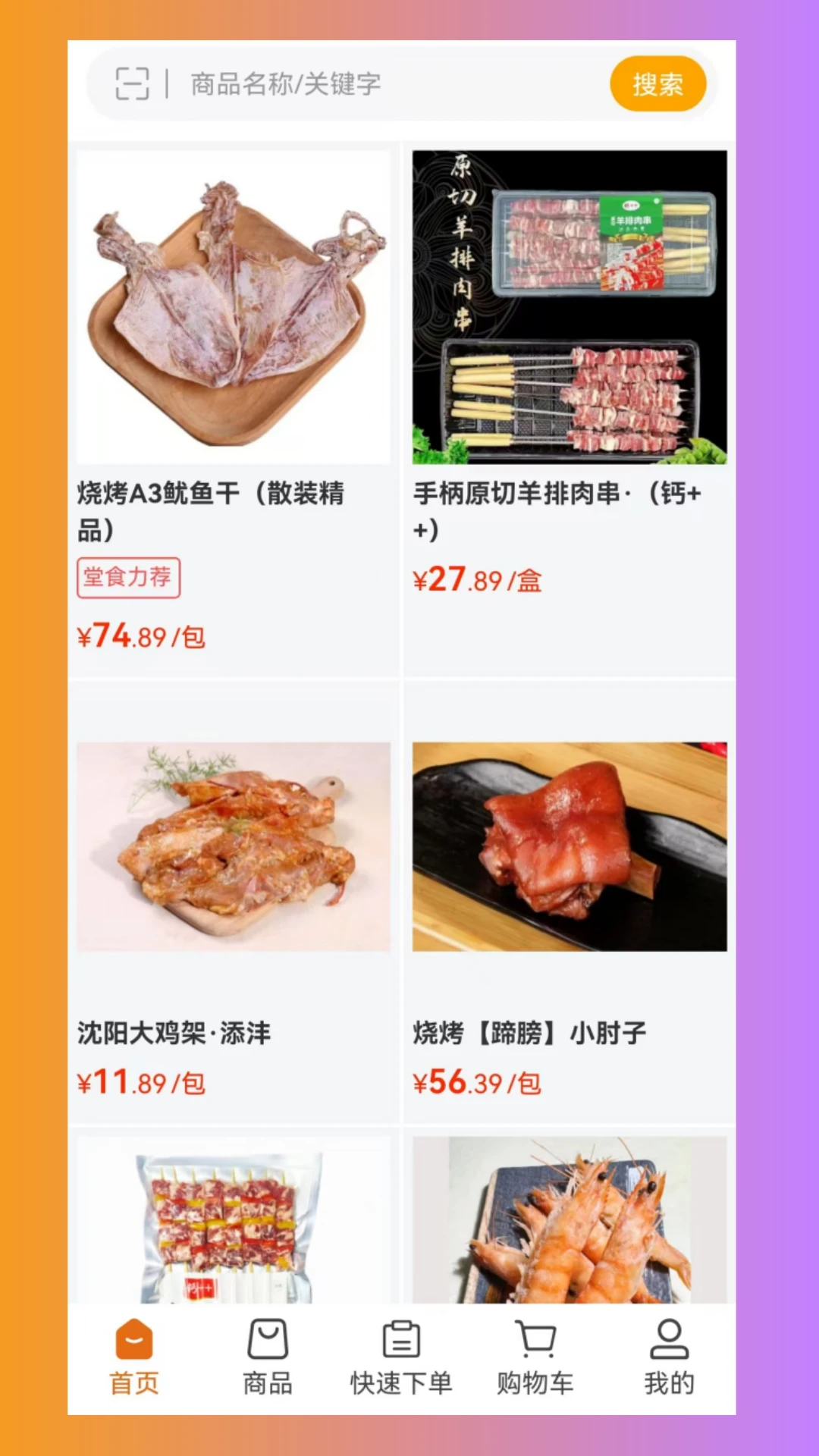 杭诚亿串-2