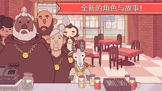 美味的披萨可口的披萨破解版无限钻石截图4