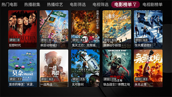 及时雨盒子app官网版截图1