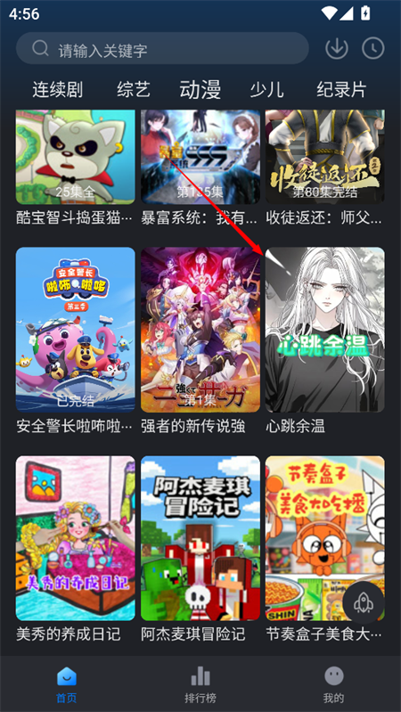 佩奇影视2025-3