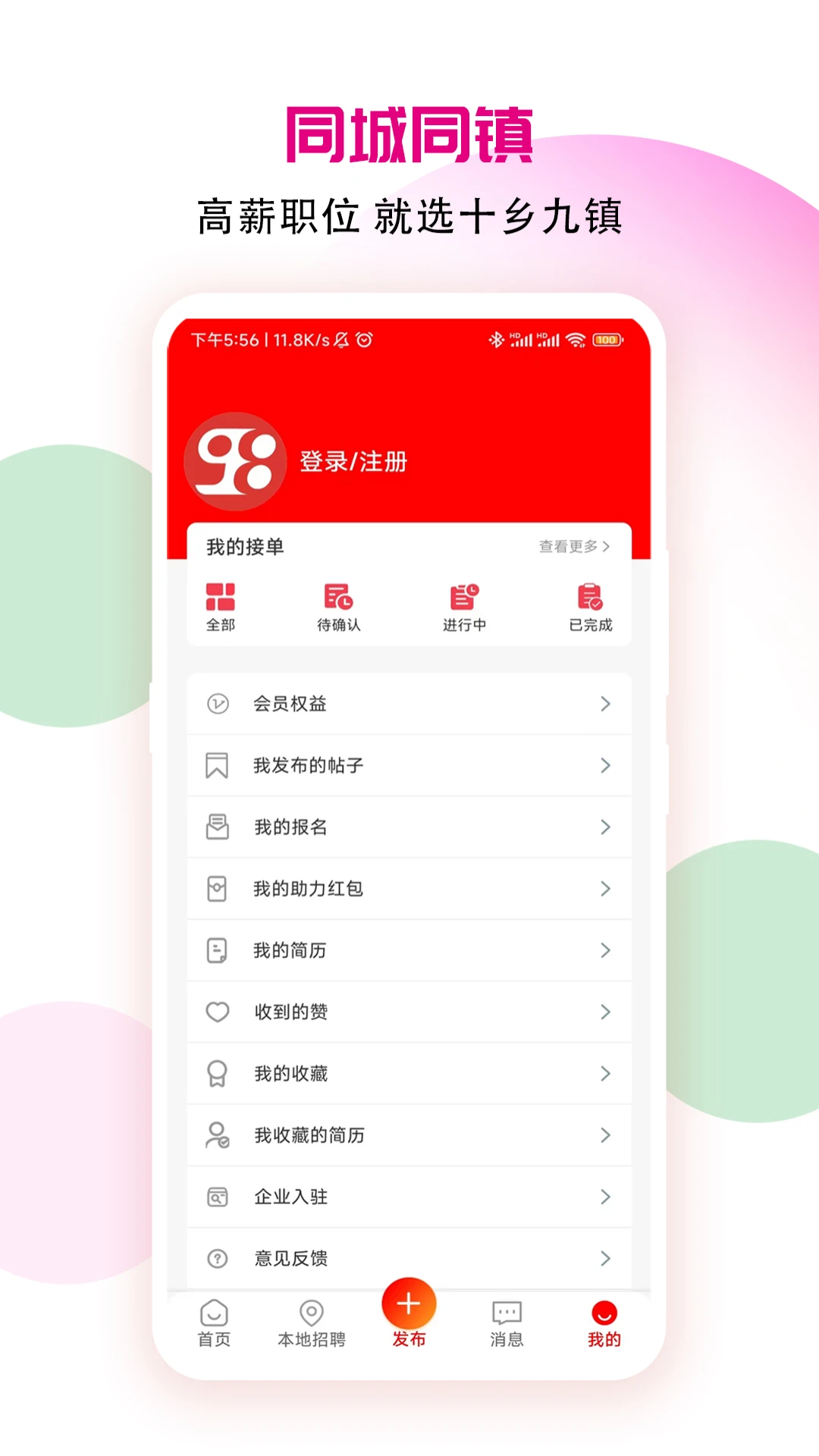 十乡九镇-4