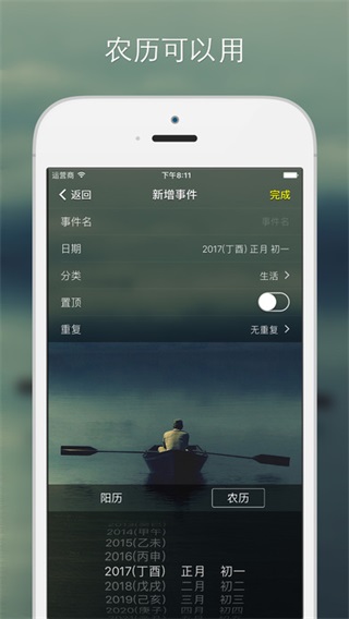 记忆日-1