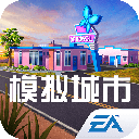 模拟城市无限金币绿钞破解版
