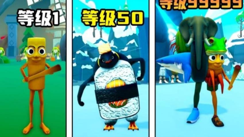 吞噬进化逆袭截图3