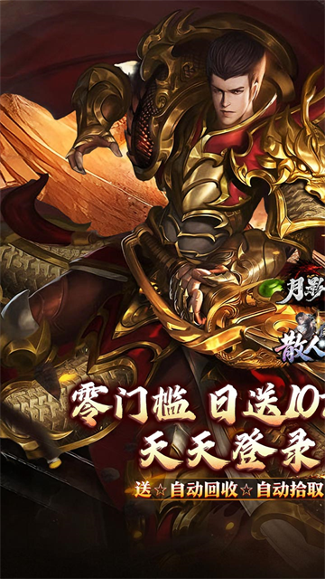 月影黑白截图5