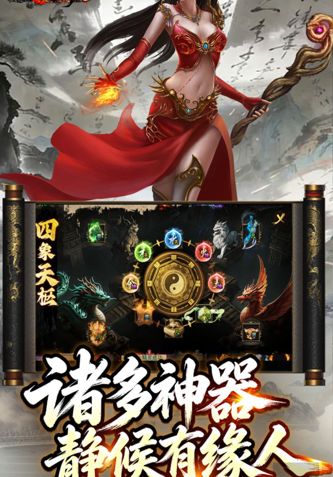王者霸业-4