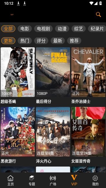 剧追追app官方版-2