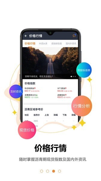中沥网-1