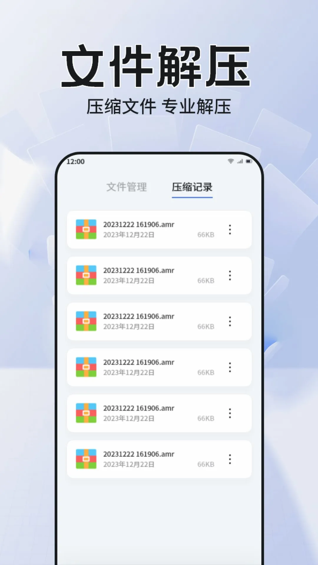 cc魔盒app官方版-3