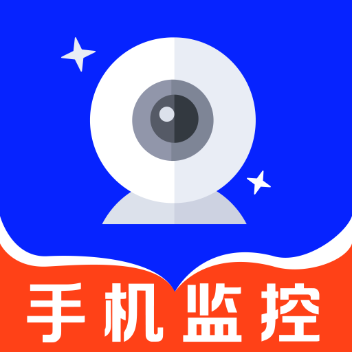 合家亲远程监控