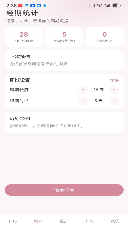 暖月小宝 暖月小宝