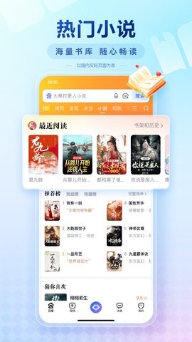 百度 百度