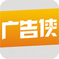 广告侠