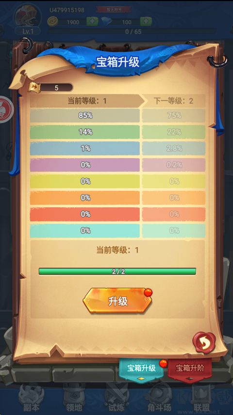 跃动小子-2