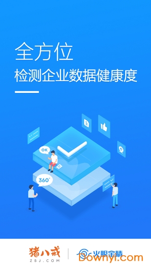 八戒影视app2026最新版截图2