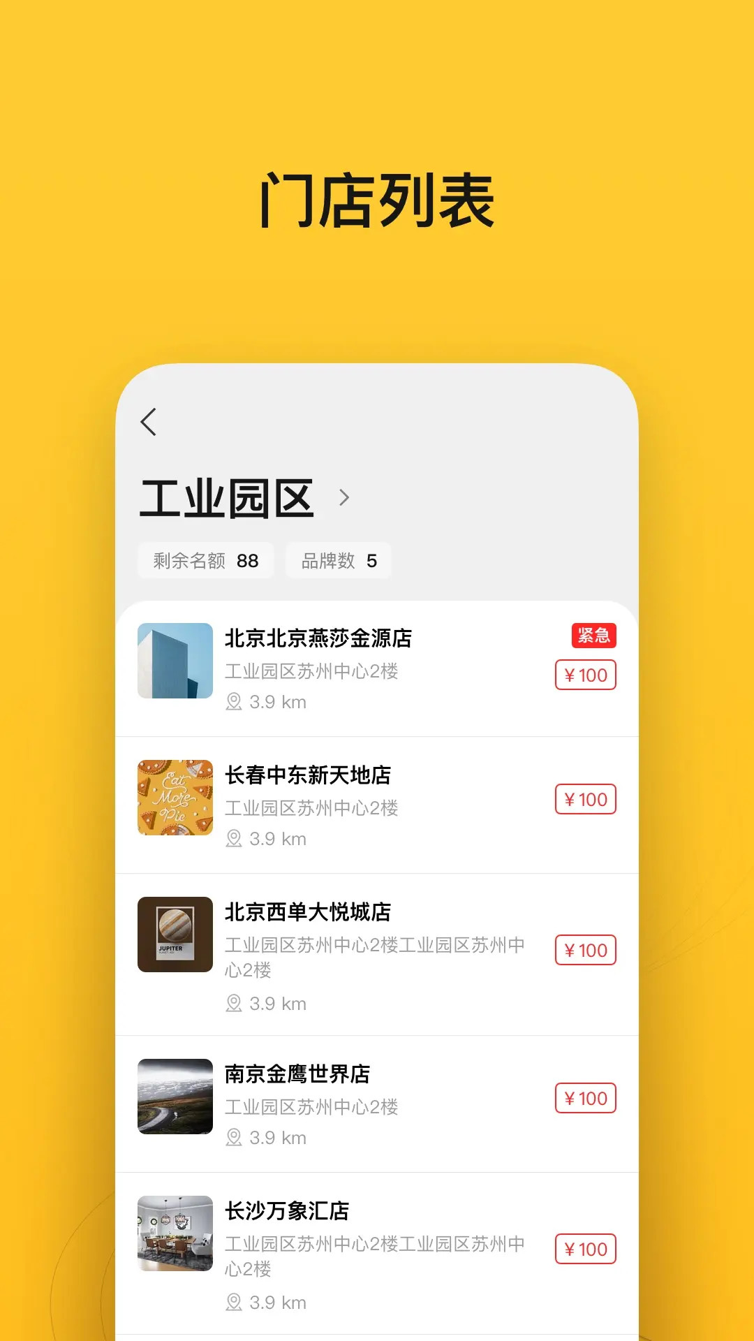 小鸟探店-2