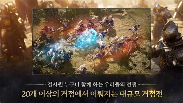 프라시아 전기-3