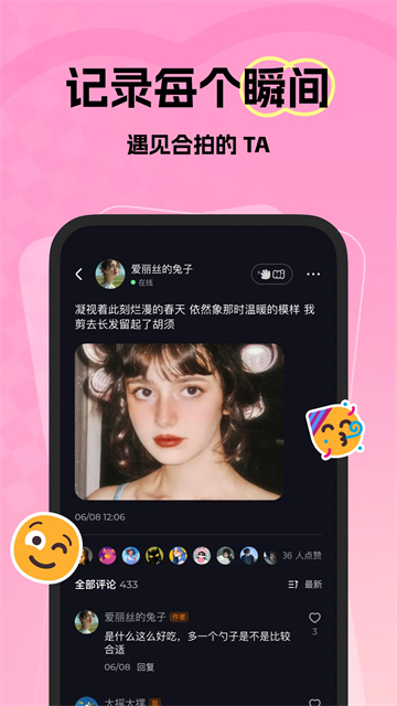 微热-3