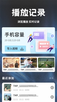 荐片app免费正版-1