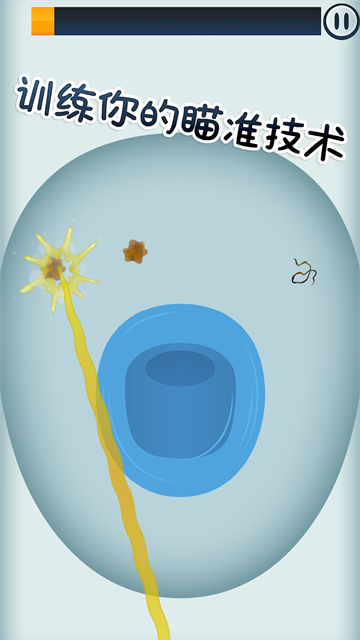 厕所时间(Toilet Time)截图3