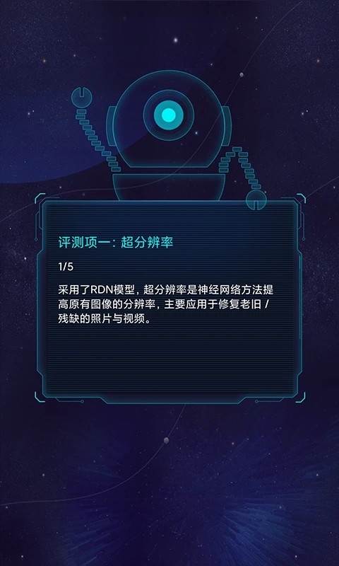 鲁大师经典版截图1