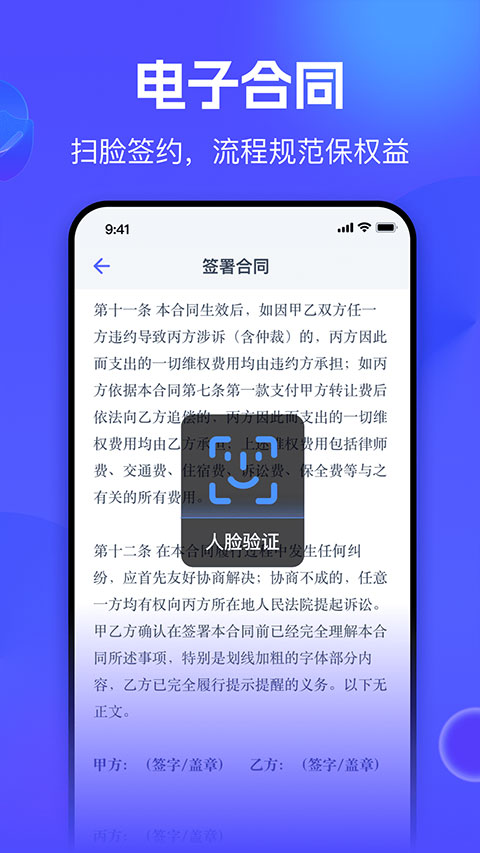氪金兽截图5