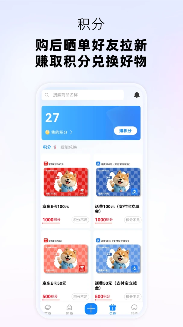 迷住Me²hood截图3