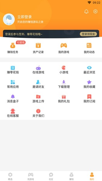 乐乐游戏免费版截图4