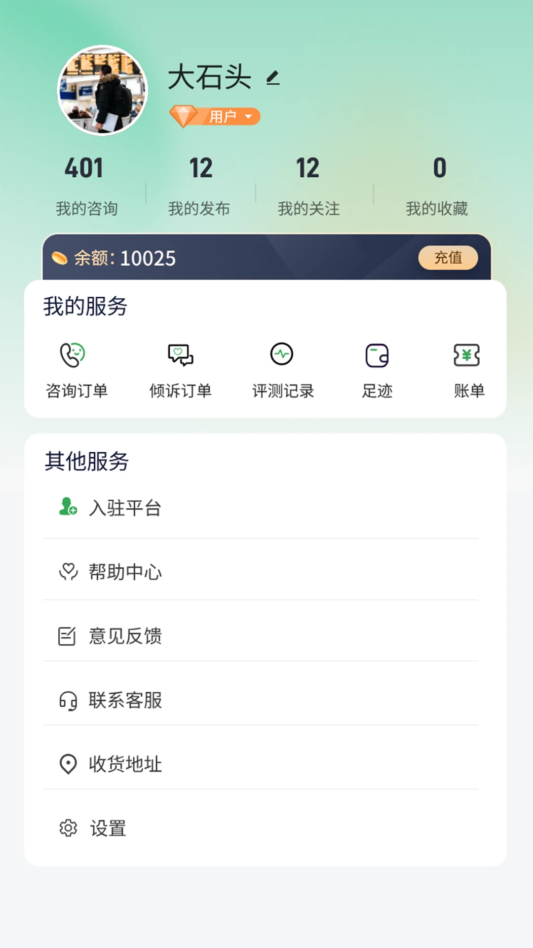 麦苗倾诉-4