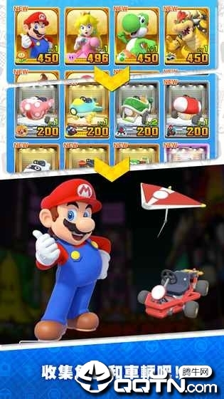 马里奥赛车截图4