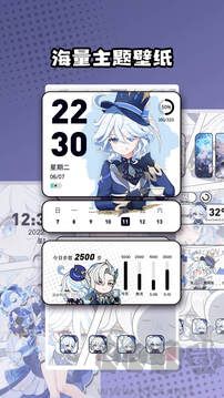 心动主题壁纸app截图3