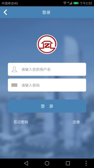 宁夏住房公积金 宁夏住房公积金