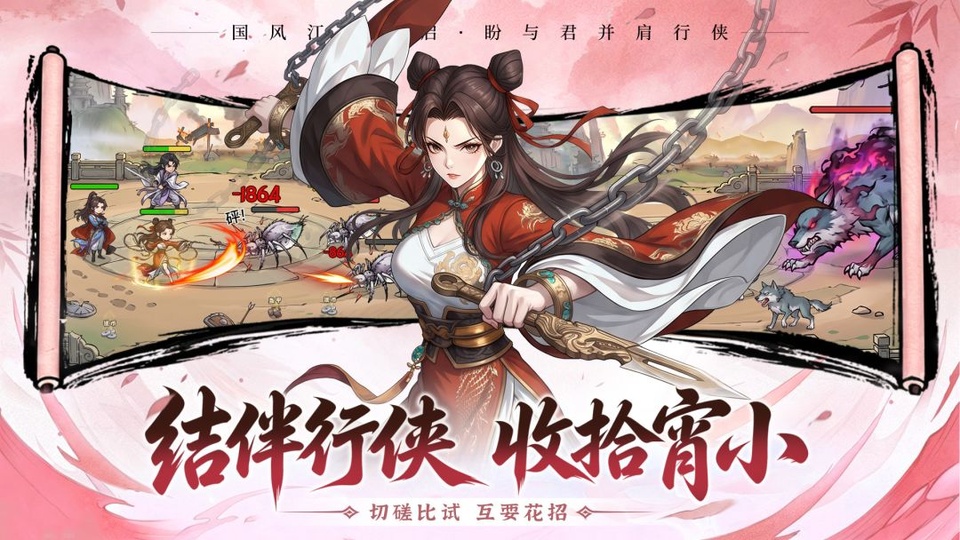 孤龙山-3