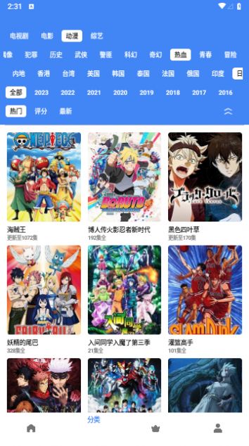 零一视频官方版截图2