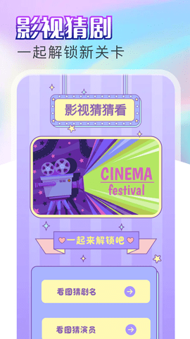 金鱼视频官方版截图2