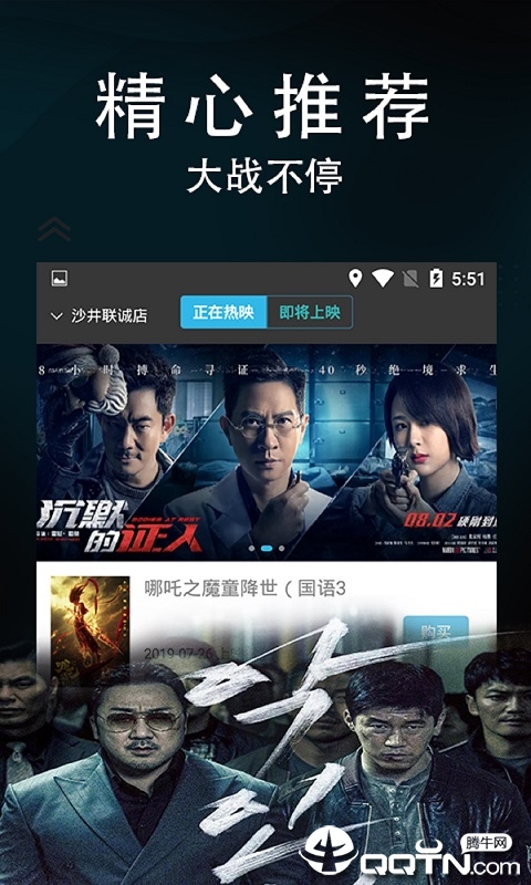 爱追剧app官网版电视剧免费截图1