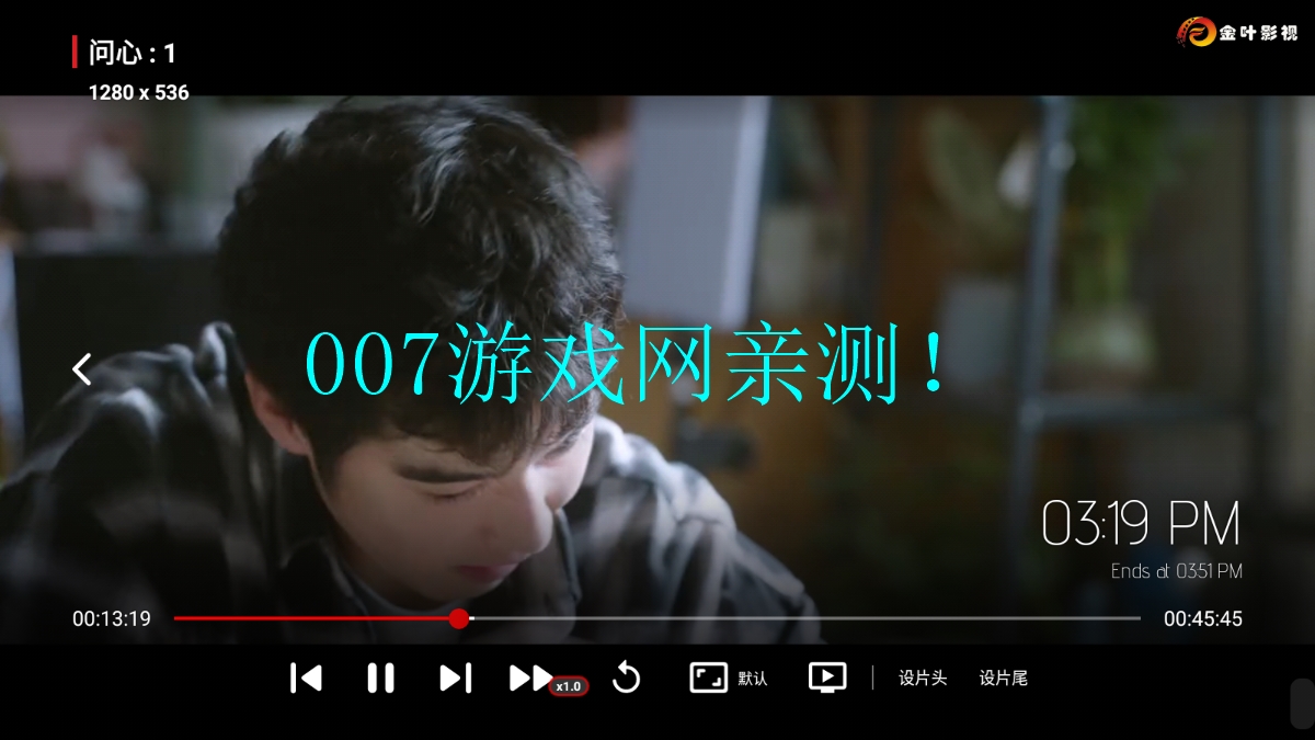 每日影视大全官方版-1