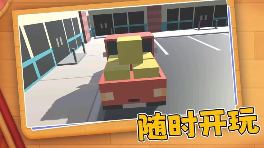 模拟城市破解版无限金币绿钞截图4