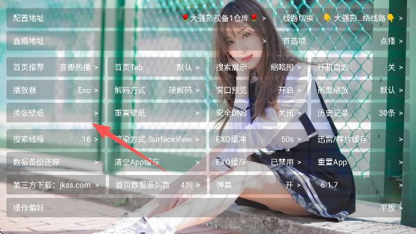 大强影视2026-11