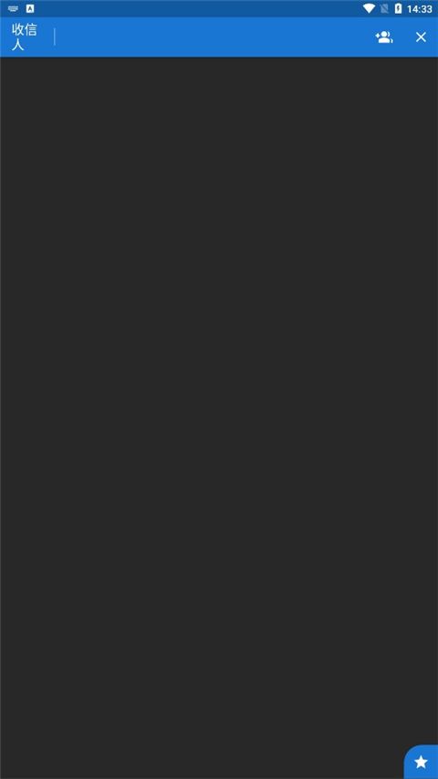 Textra短信(手机短信软件) v4.81 安卓版截图3