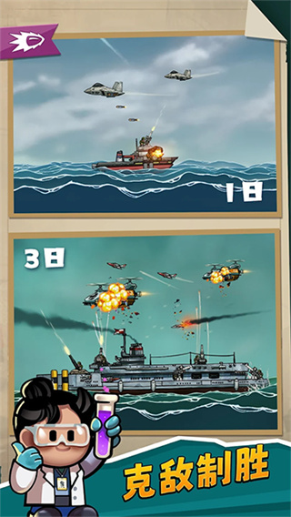 High Seas Hero安装器-1