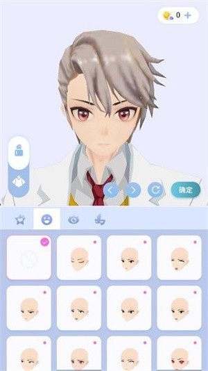 樱之次元截图2