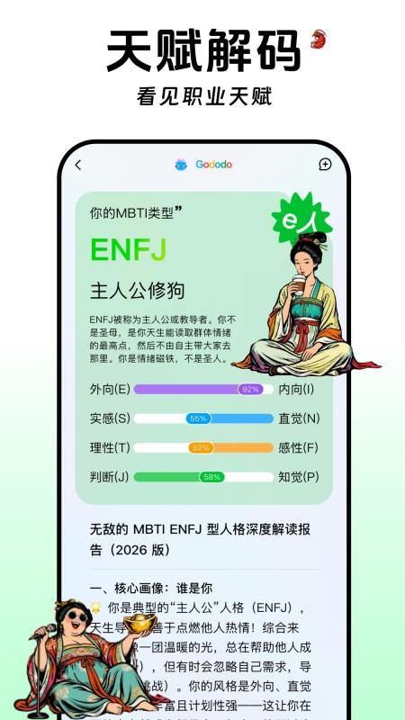 谷多多-4