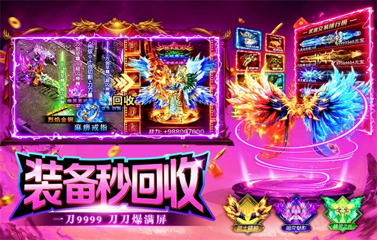 海岛传奇截图4