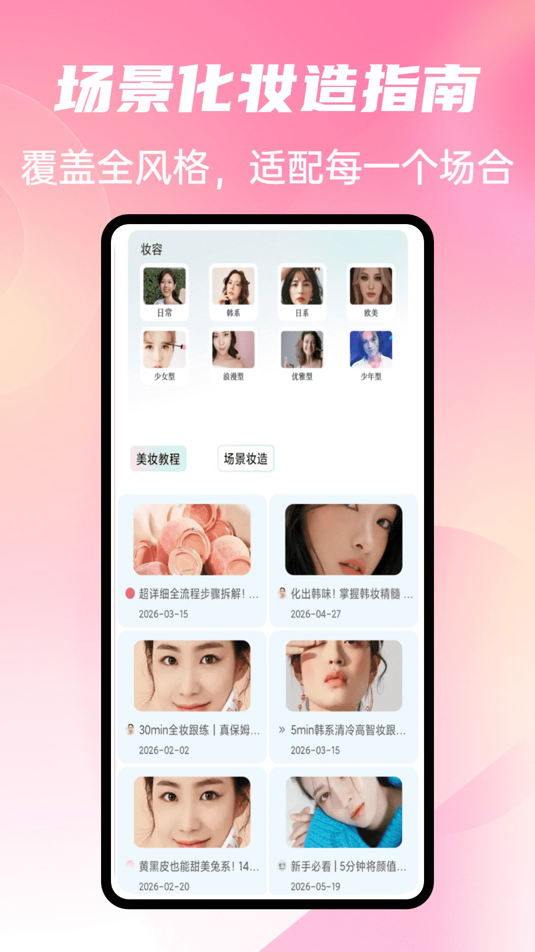 光年秀-1