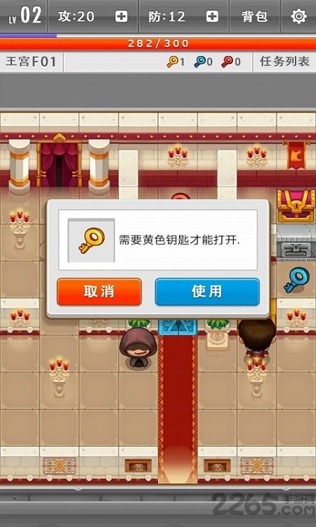 魔塔手机版截图5
