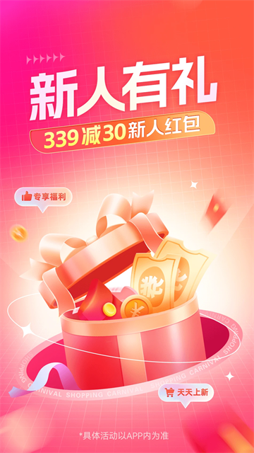 衣衫汇女装货源-0